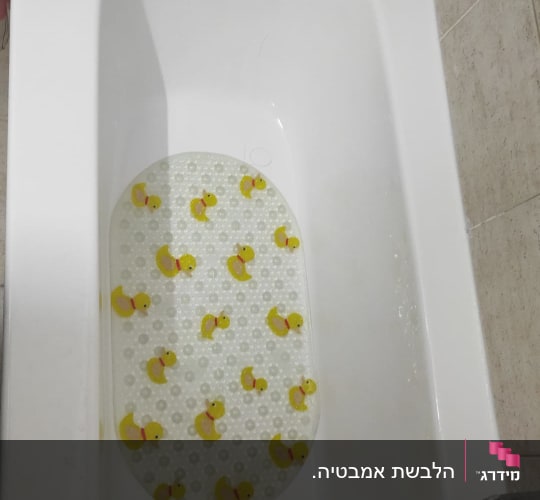 שטיחון אמבטיה עם ברווזים צהובים